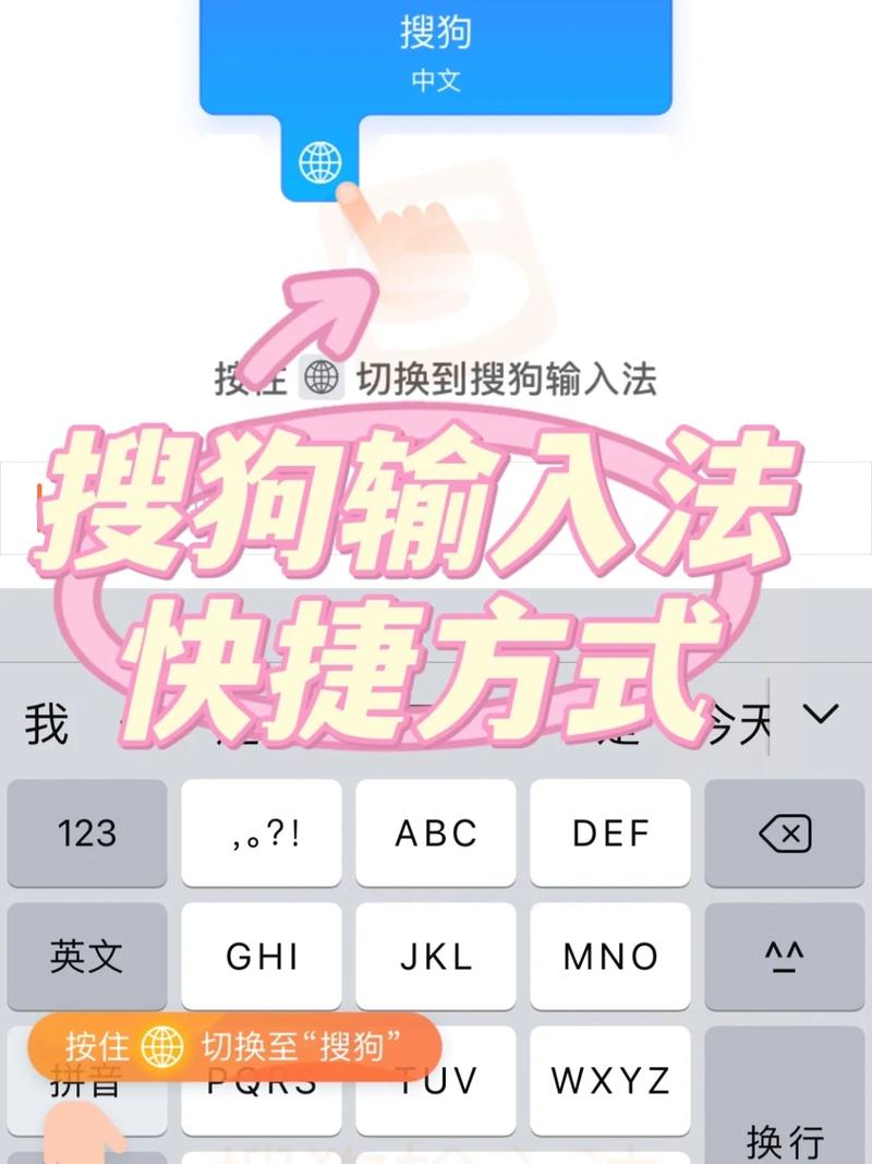 AI 赋能，高效更安心：搜狗输入法最新版全体验