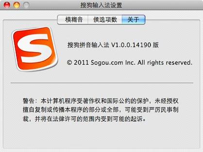 搜狗输入法使用中遇到问题怎么办？常见故障及解决方法汇总